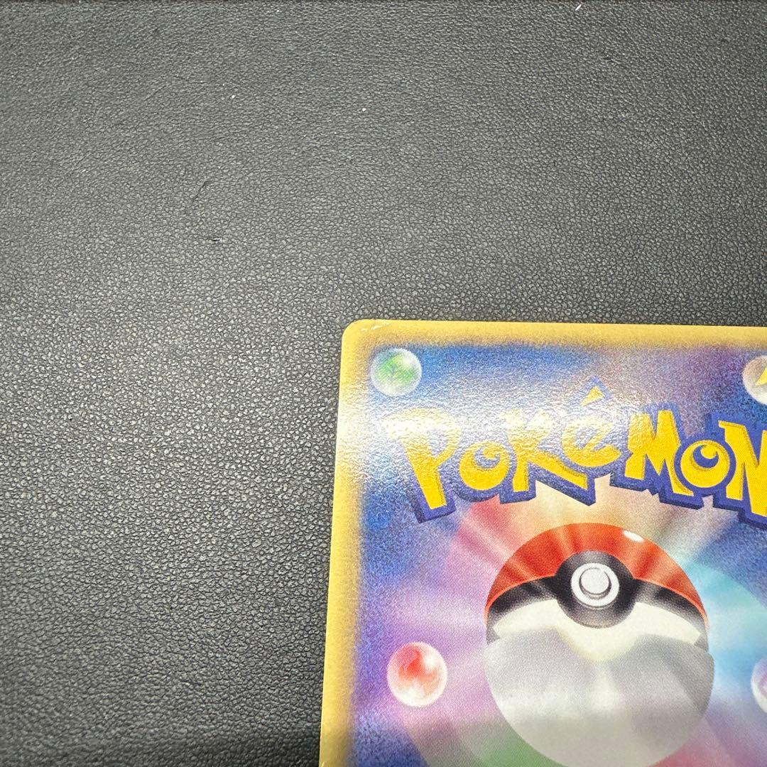 レシラム ゼクロム 055/053 SR BW1