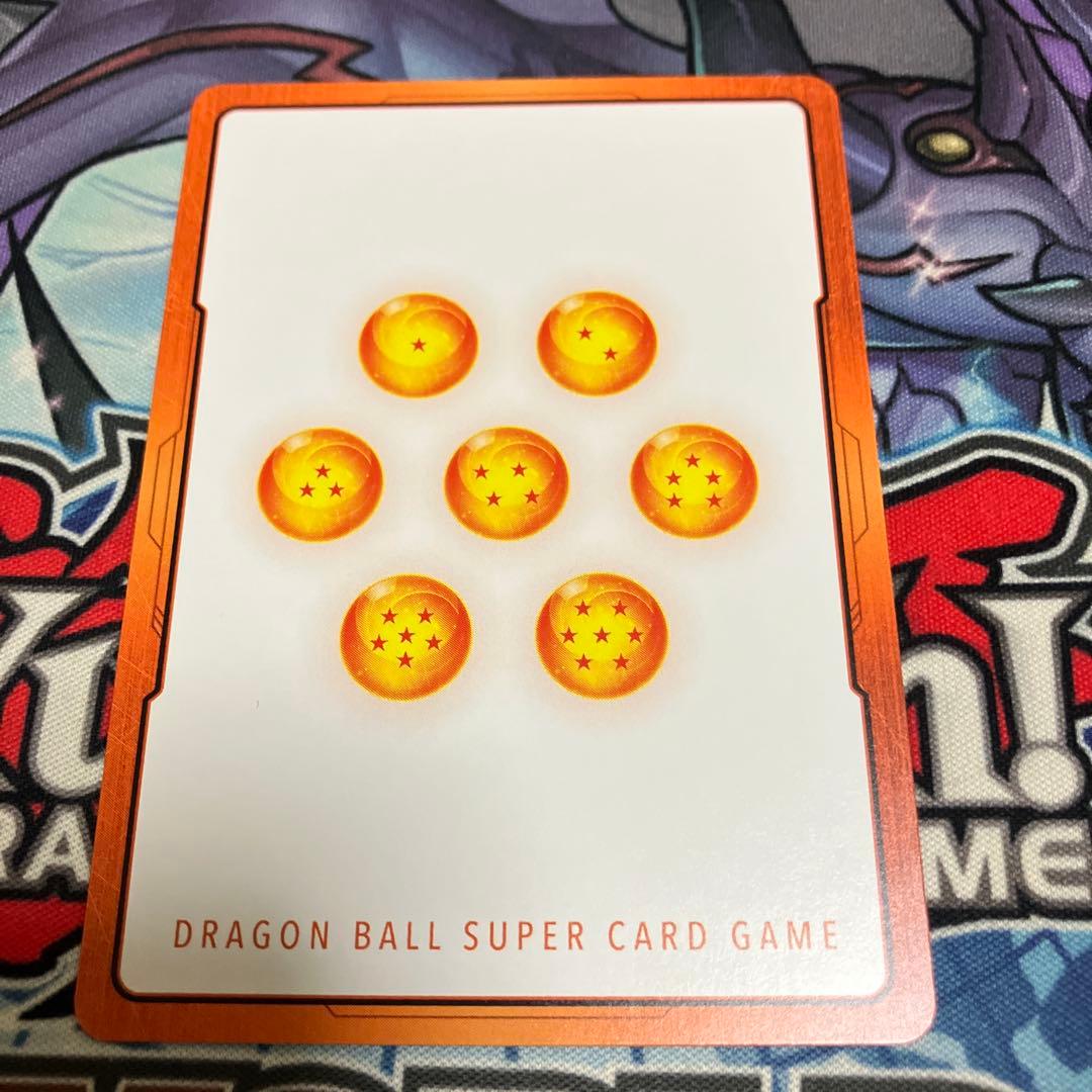 エナジーマーカー あの世悟空　パラレル