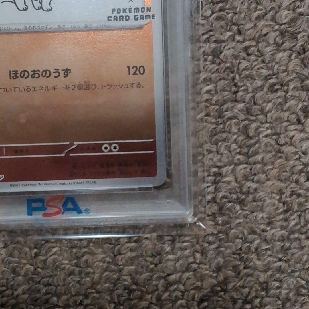 ポケモンカード　長場雄　プロモカード　ブースター　サンダース　連番　psa10