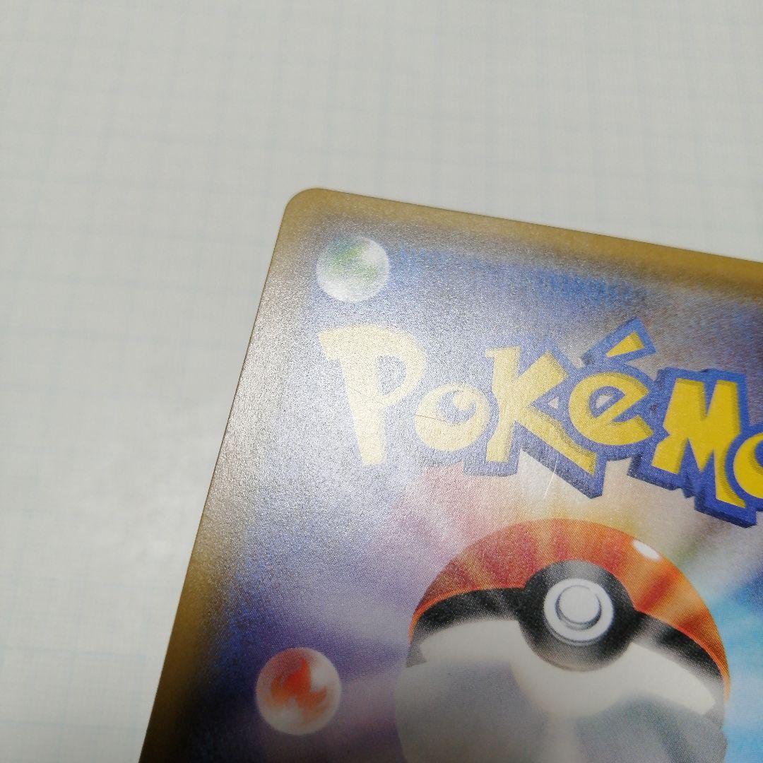 ポケモンカード　Mレックウザex