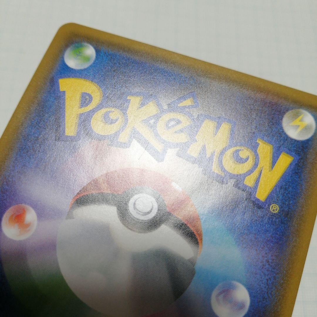 ポケモンカード　Mレックウザex