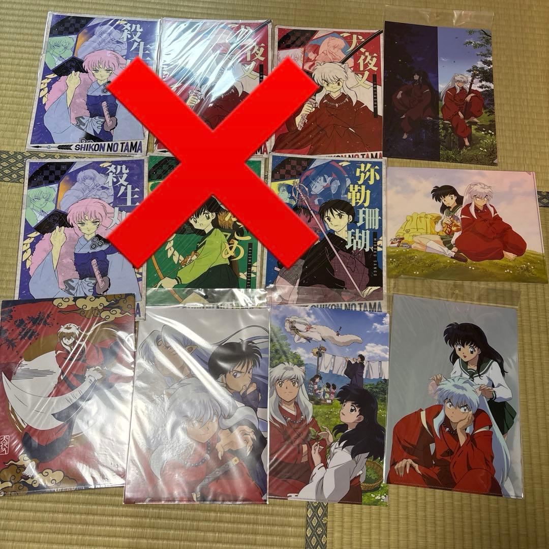 犬夜叉　クリアファイル　6点セット