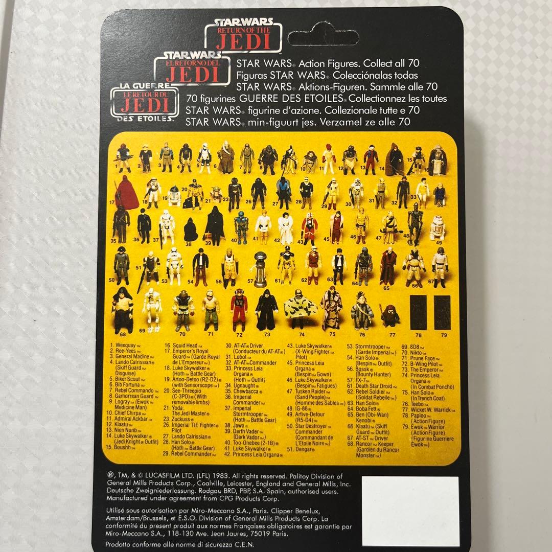 スターウォーズ　ビンテージ カスタム 2-1Bメディカルドロイド　palitoy