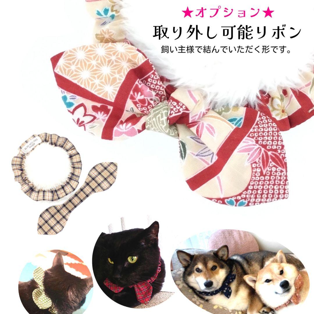 オプション取り外し可能リボン紹介ページ★縫い付け迷子札 シュシュ猫首輪 名前54
