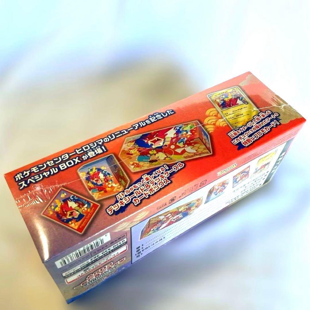 希少 新品 未開封 ポケモンカードゲーム スペシャルBOX ヒロシマ