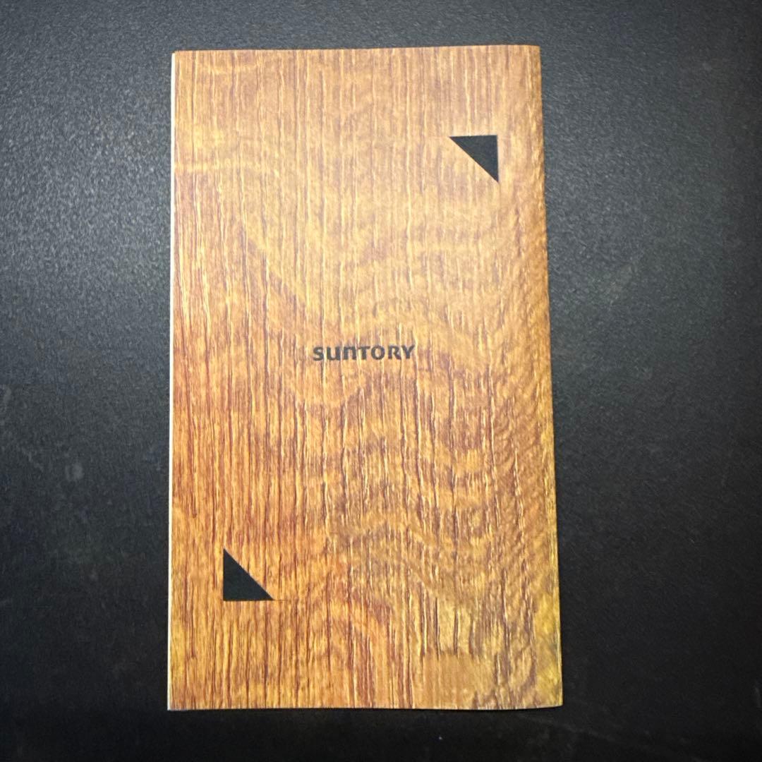 山崎シングルモルトウイスキー 限定版 2023 おまけ付き