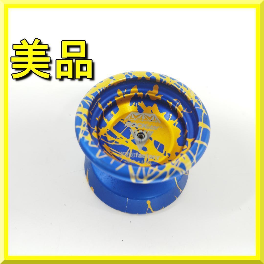 ヨーヨーファクトリー ロックスター 2012 Rockstar 日本未 hqBE