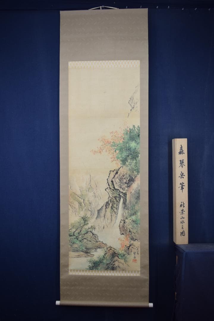 【真作】森琴岳/秋景山水図/掛軸☆宝船☆Y-487　JM