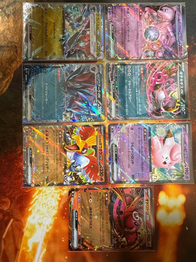 H*h様 メガカイリューSAR