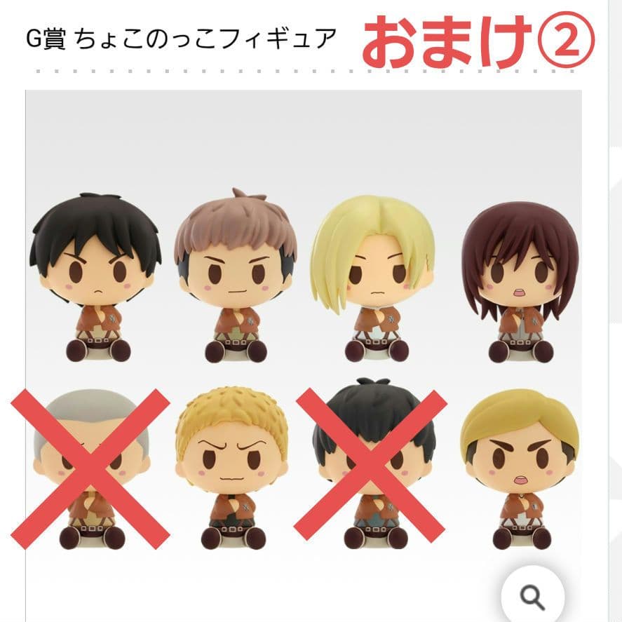 一番くじ 進撃の巨人 ラストワン A賞～E賞 上位賞コンプ おまけ付きセット