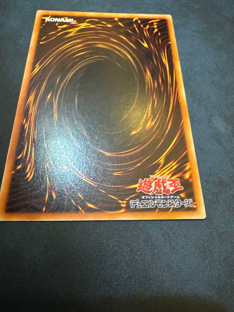 遊戯王　カオスソルジャー レリーフ　アルティメットレア　 304-054