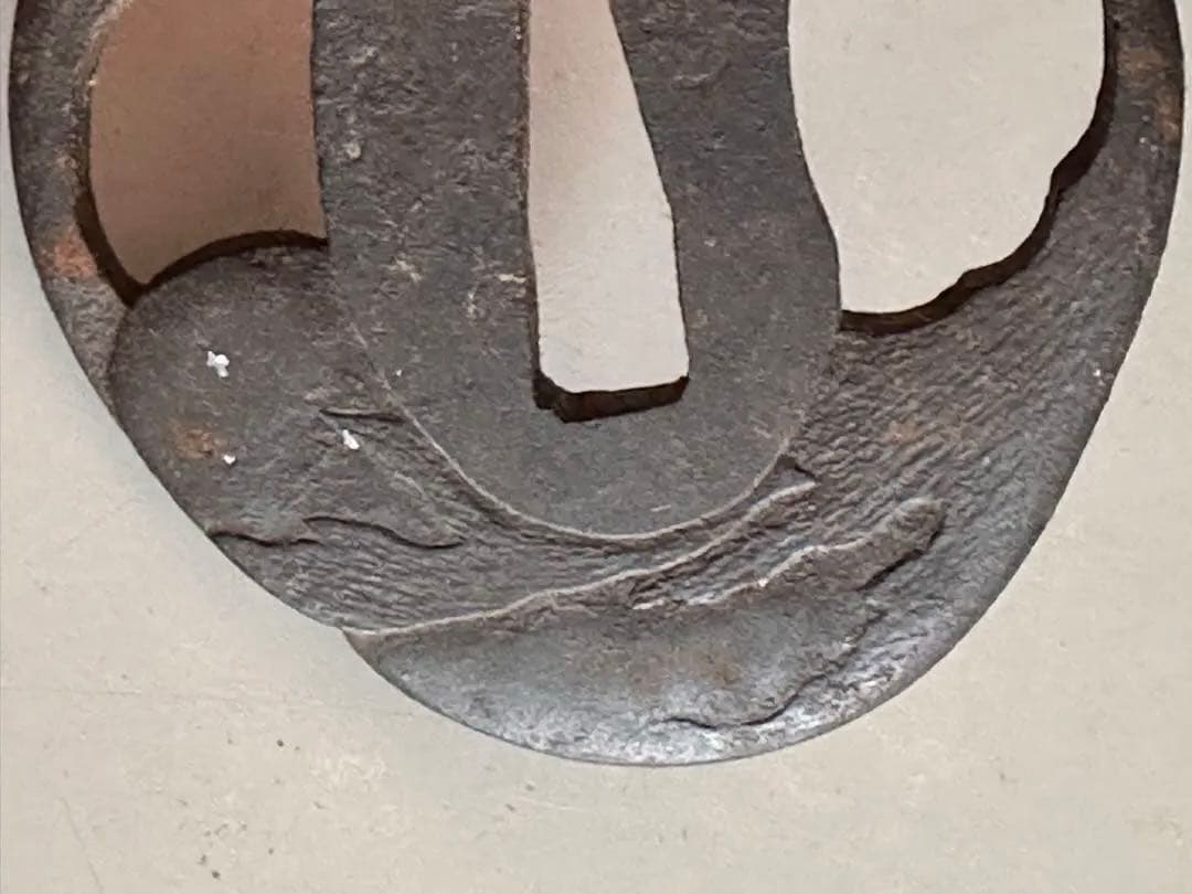 古鉄製　茄子図透鐔 【永正】銘　直径6.4*5.7cm 重さ59g 25102