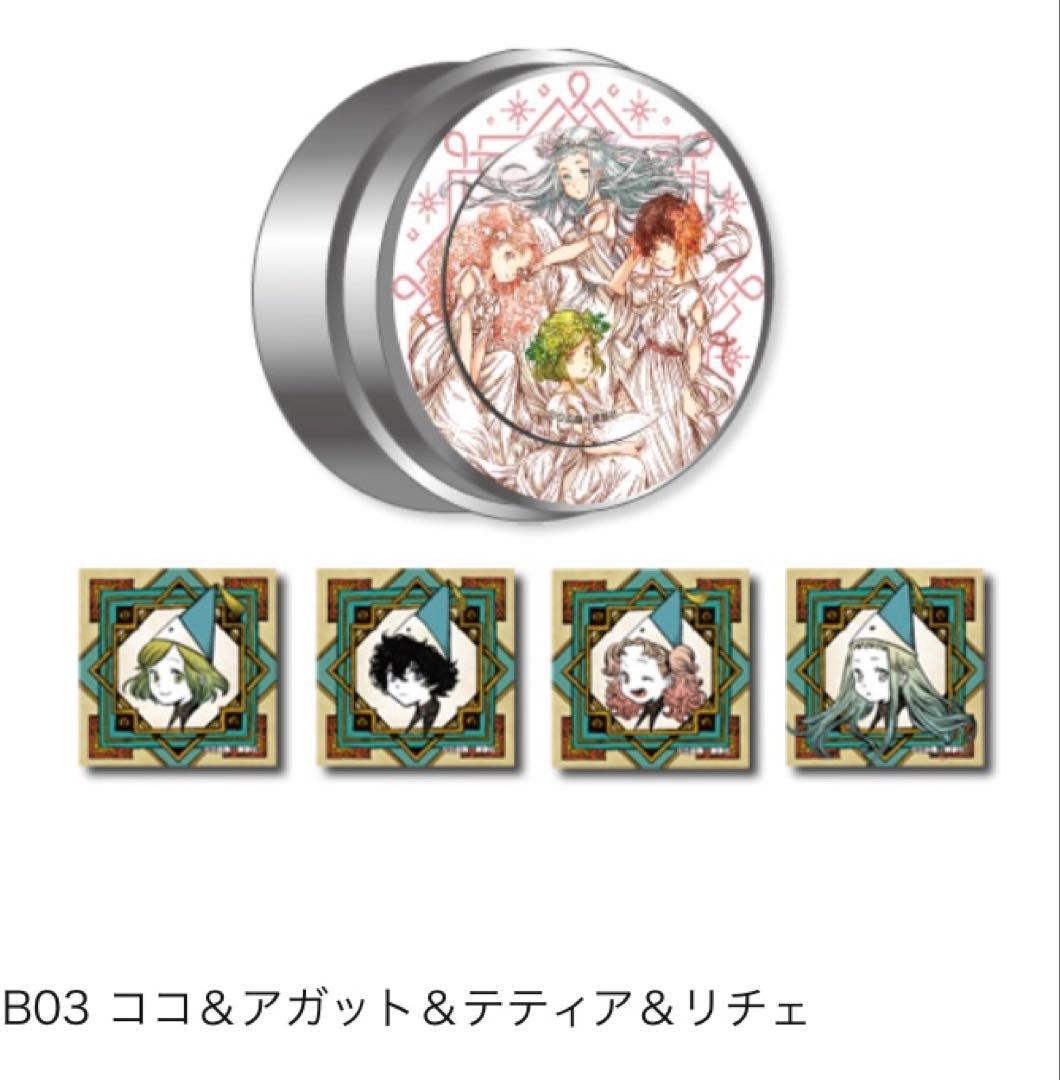 とんがり帽子のアトリエ　くじ　マグネットつきブリキ缶