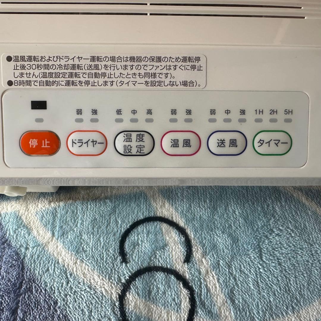 美品YAMAZEN 壁掛式脱衣所温風ヒーターDFX-RJ12 ヒートショック予防