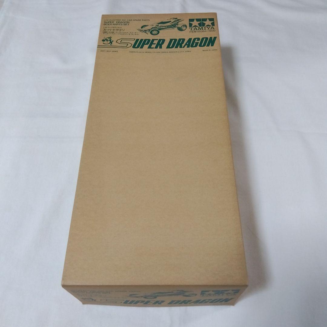 タミヤ RC【絶版】スーパードラゴン スペアボディセット ITEM 50364