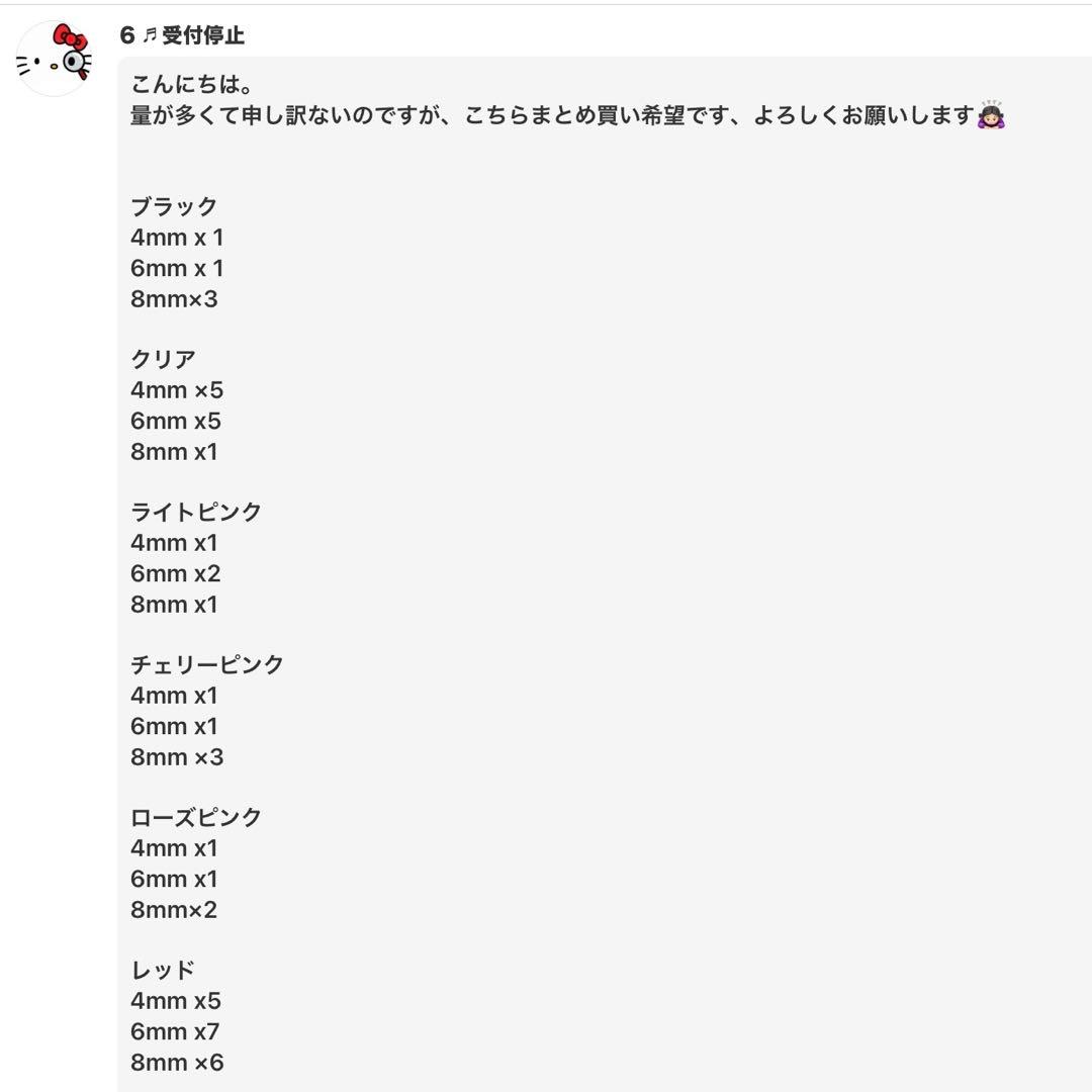 専用　単色ハート57点