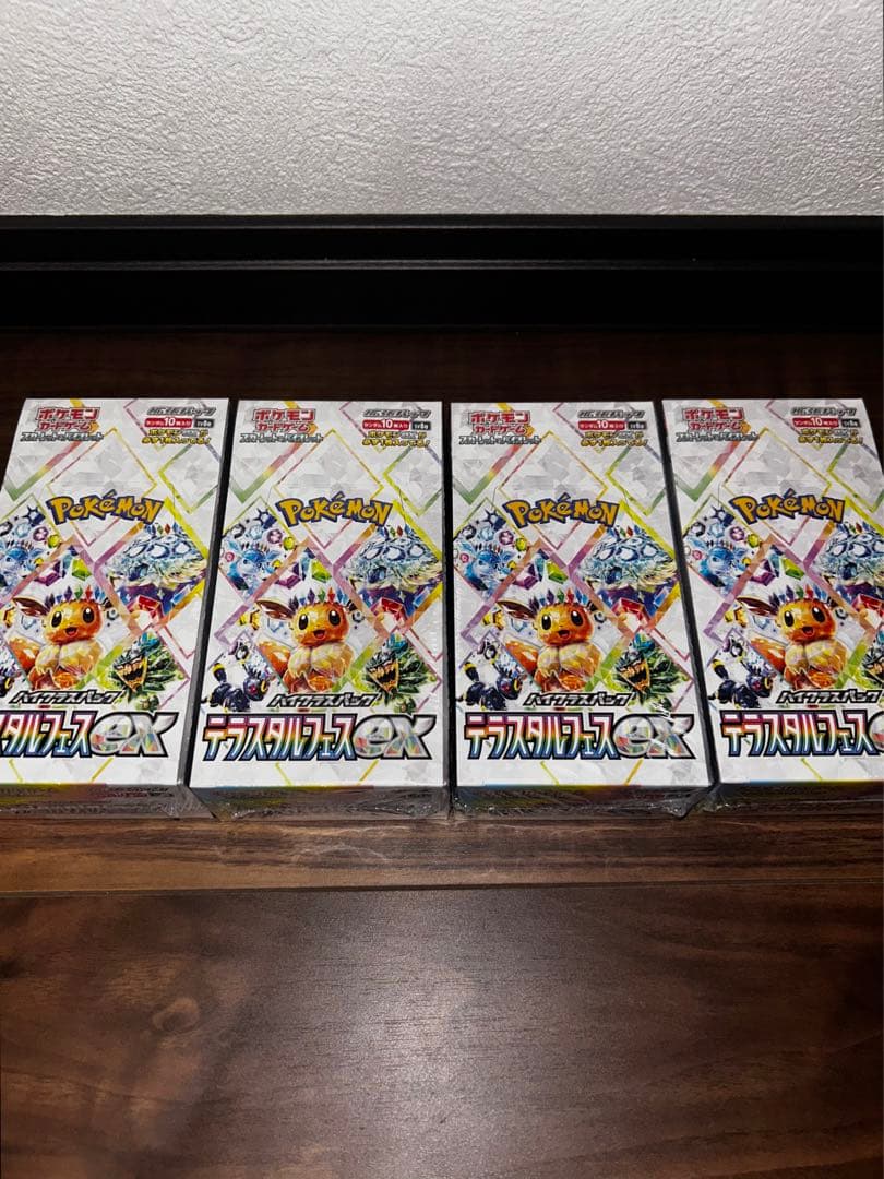 【新品未開封】テラスタルフェスex シュリンク付き 4BOX