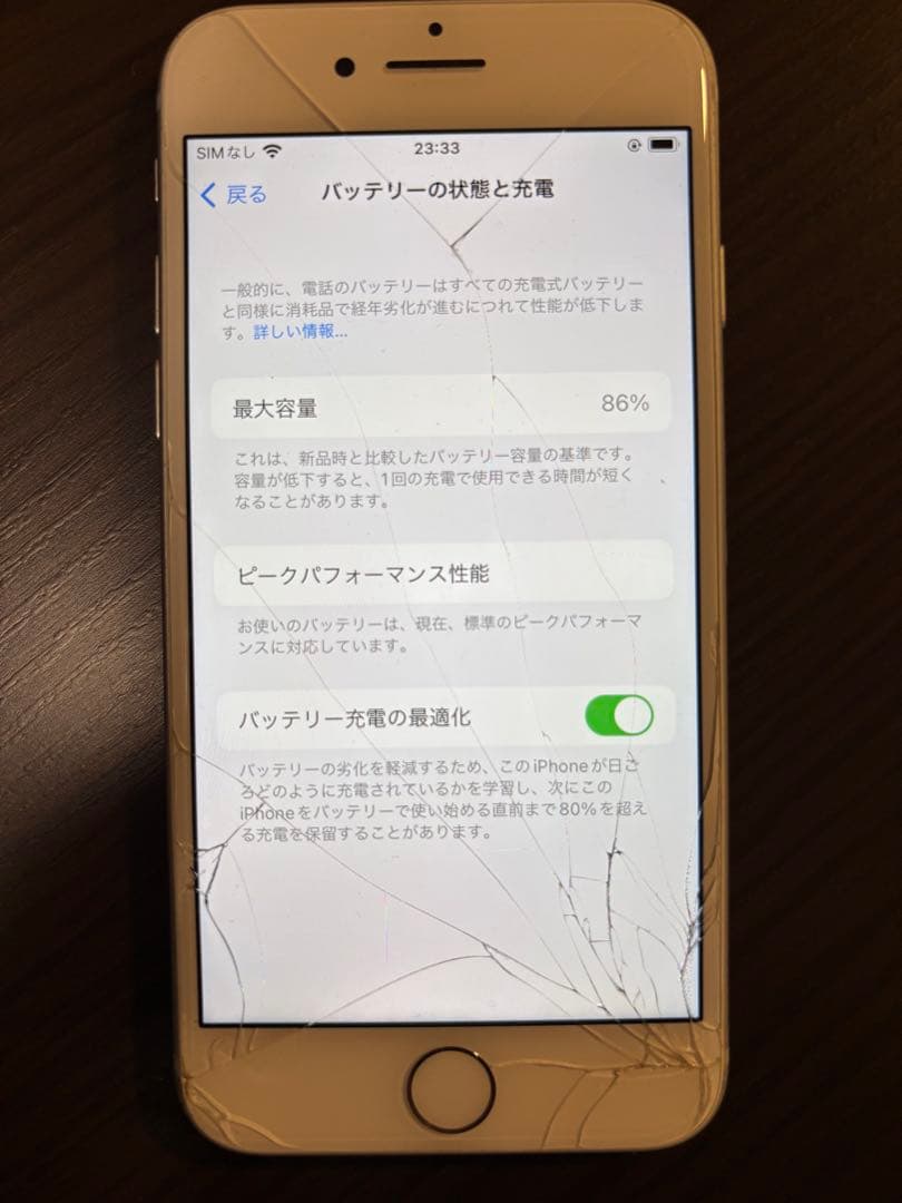 iPhone 8 画面ひび割れ 256ギガ　シルバー　SIMロック解除済