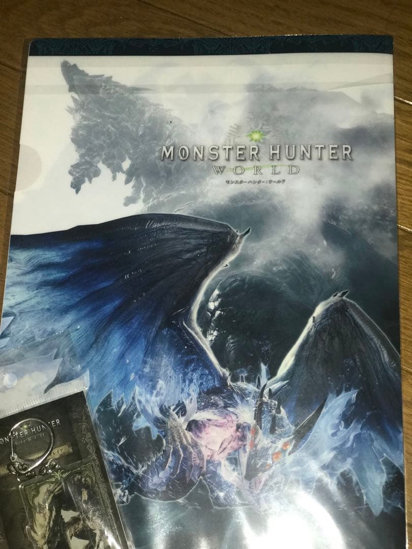 モンスターハンターワールド　クリアファイル　キーホルダー　新品未開封