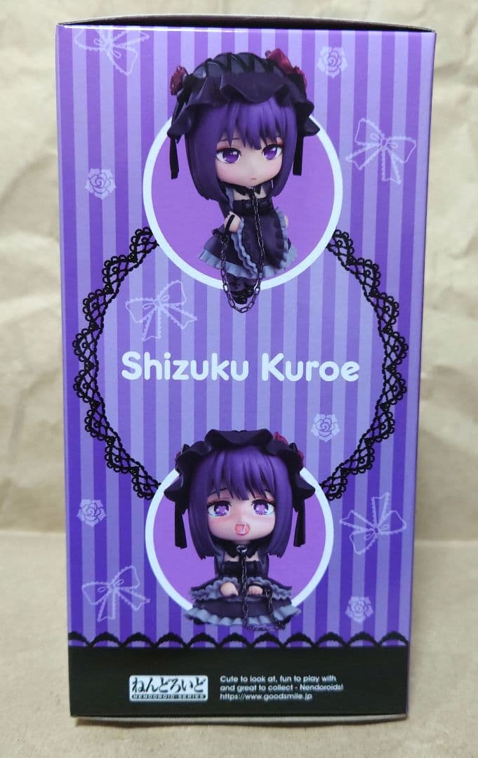 ねんどろいど その着せ替え人形は恋をする 黒江雫