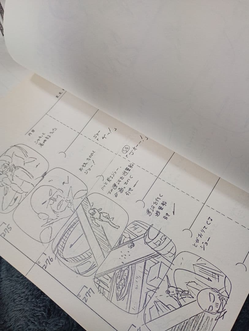 未来警察ウラシマン