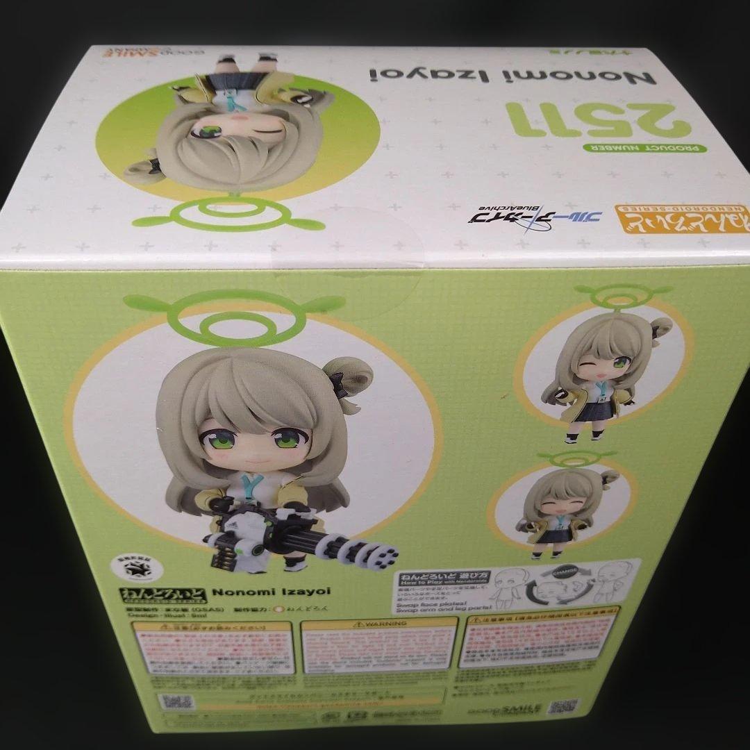 ねんどろいど ブルーアーカイブBlue Archive4体セット特製丸台座付き