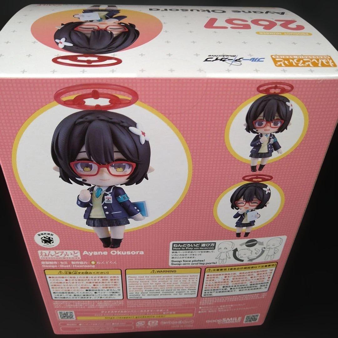 ねんどろいど ブルーアーカイブBlue Archive4体セット特製丸台座付き