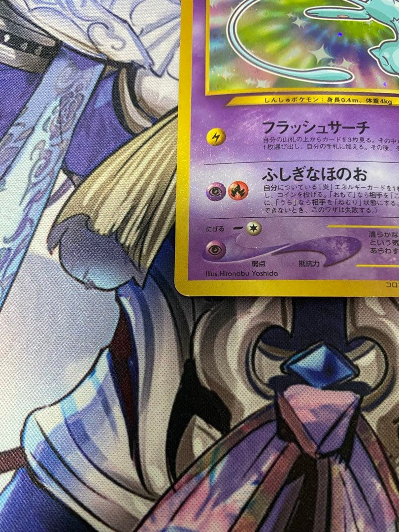 ポケカ ひかるミュウ 旧裏