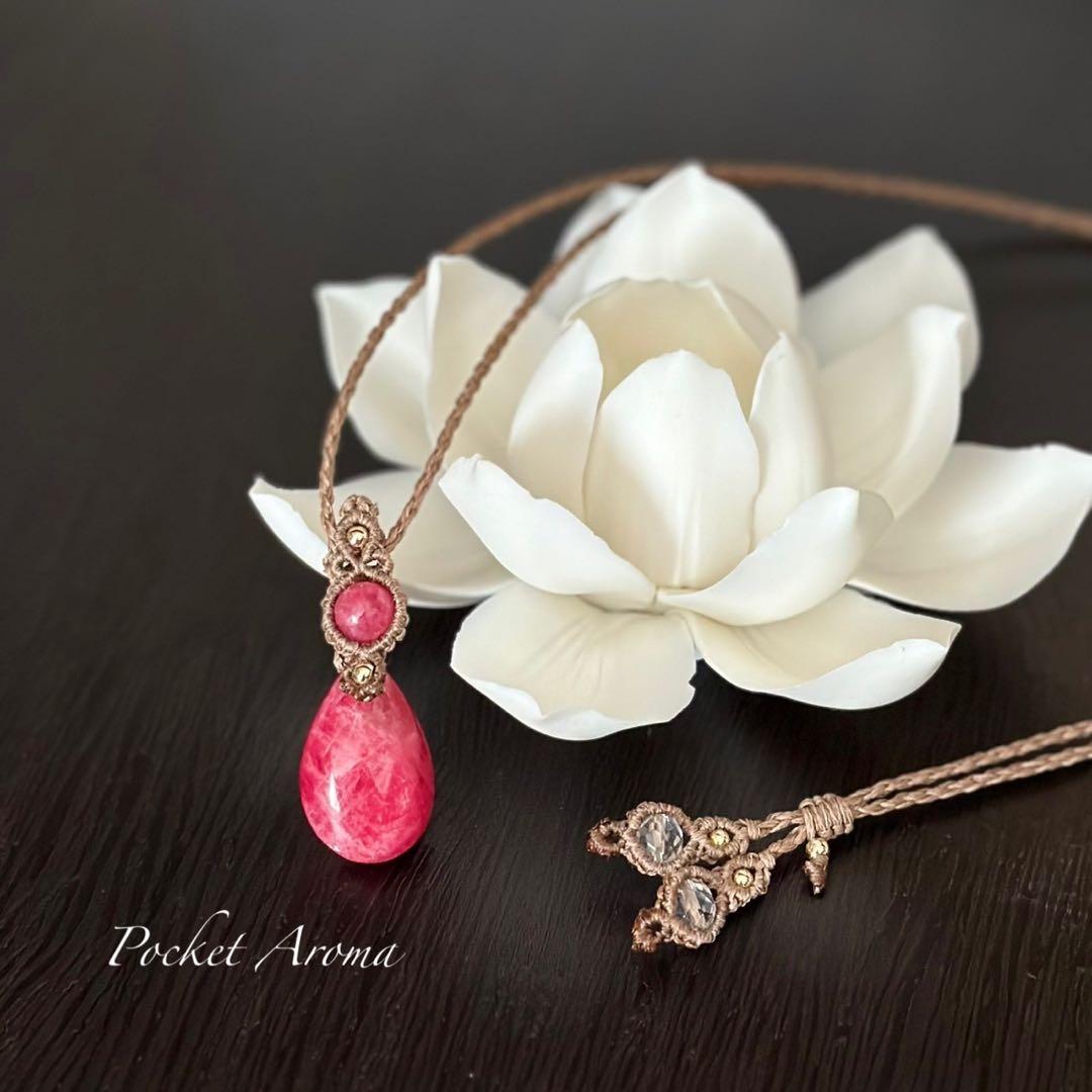 『深璦』ロードナイトとロードナイトシリカのマクラメペンダントネックレス