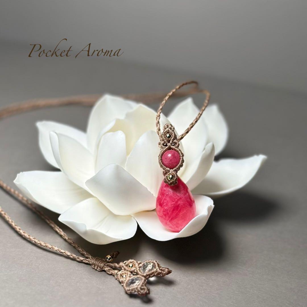 『深璦』ロードナイトとロードナイトシリカのマクラメペンダントネックレス