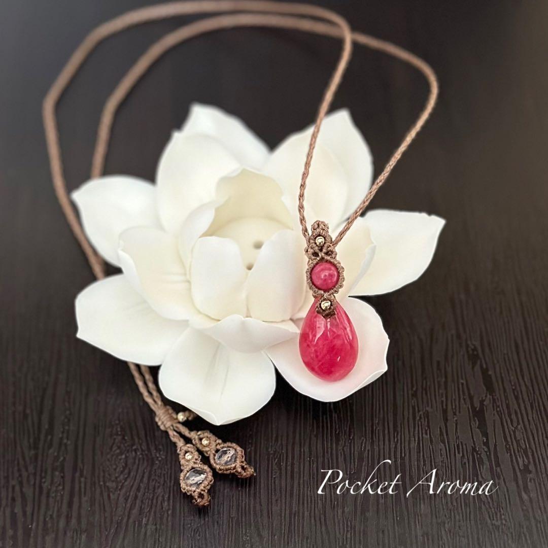 『深璦』ロードナイトとロードナイトシリカのマクラメペンダントネックレス