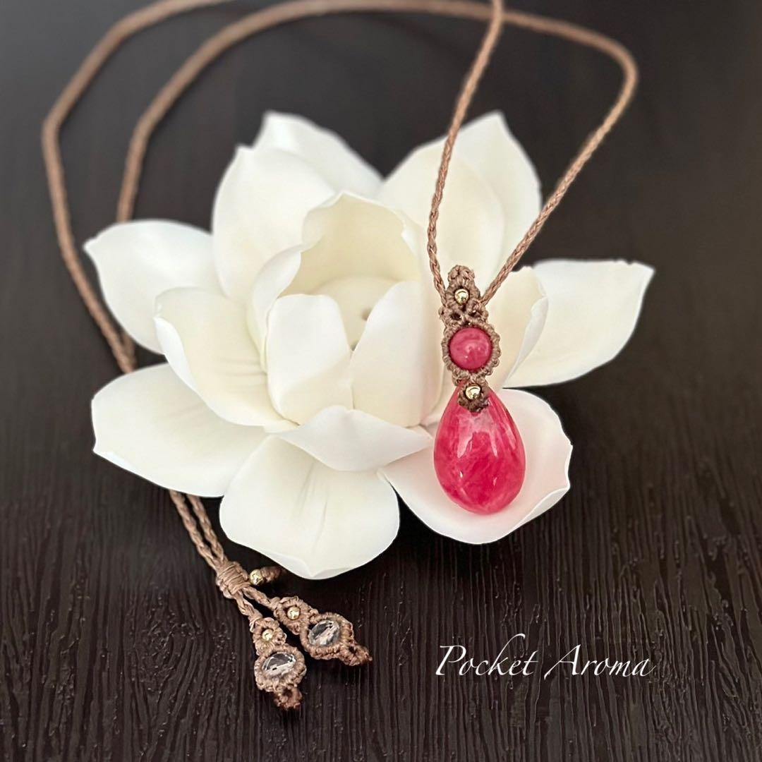 『深璦』ロードナイトとロードナイトシリカのマクラメペンダントネックレス