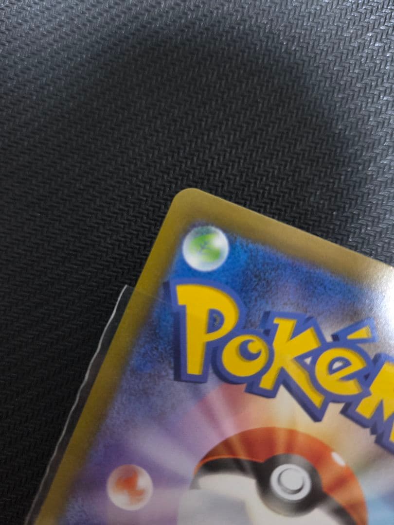 ポケモンカード リザードンx ex sar 美品 センタリング良好