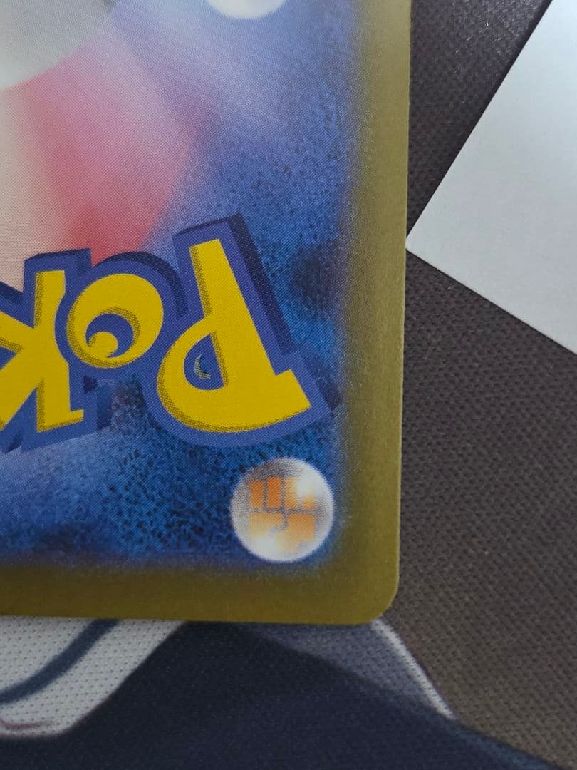 ポケモンカード リザードンx ex sar 美品 センタリング良好