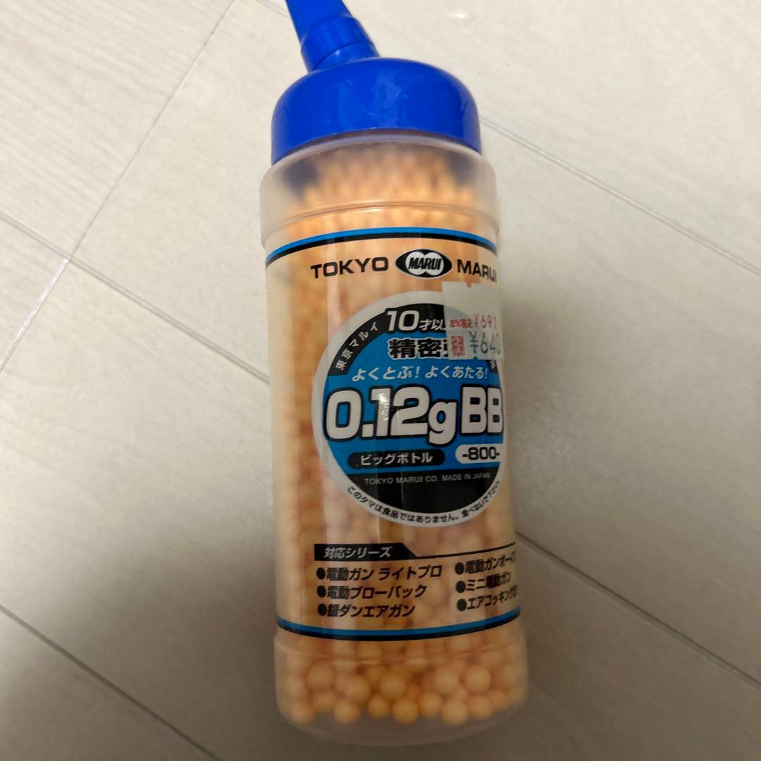 電動ガン 東京マルイ G36C