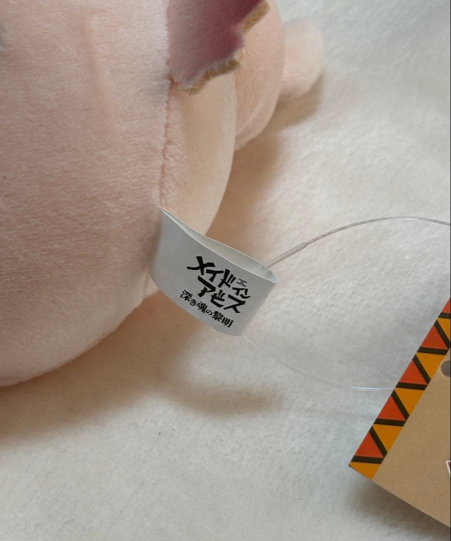 メイドインアビス・ミーティぬいぐるみ　タグ付き美品