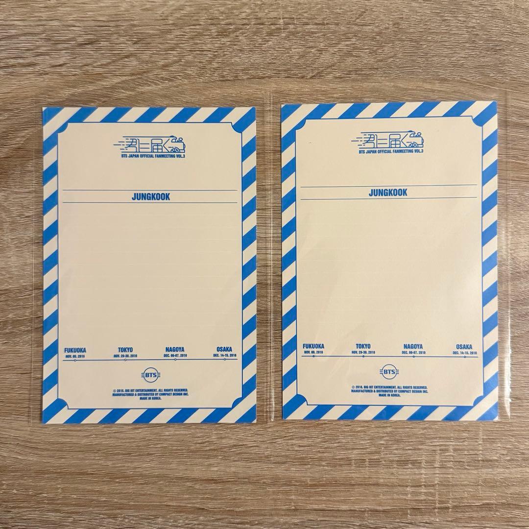 ジョングク まとめ 84点セット