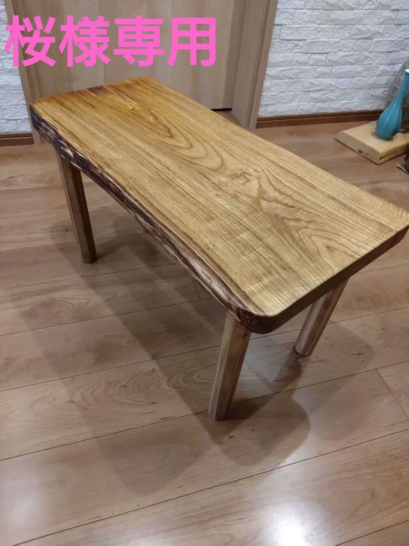 栗一枚板のテーブル⑳　桜❕栗の耳付き天板厚さ約45㎜の迫力満点、木目が綺麗