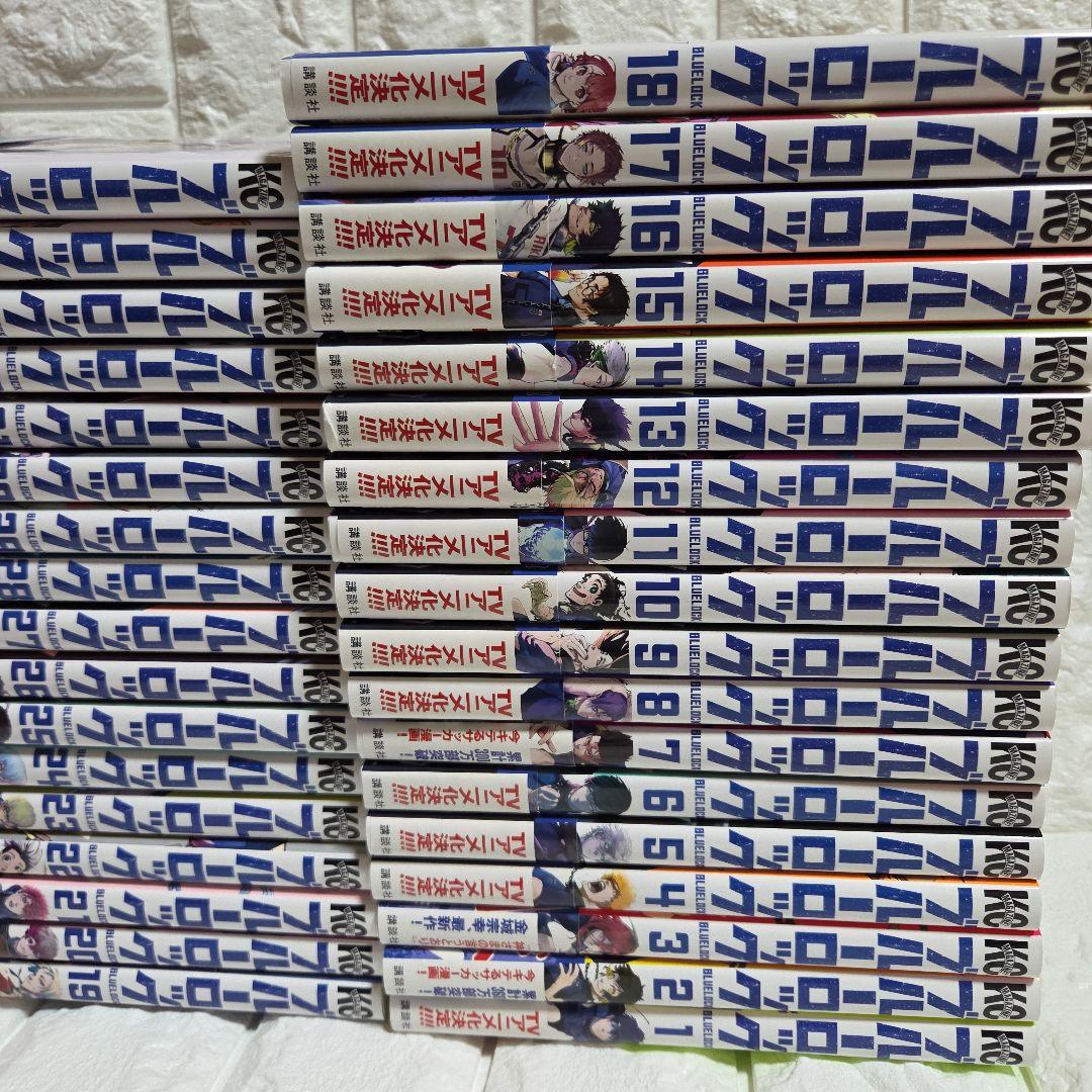 ブルーロック 全巻 1巻から35巻まで