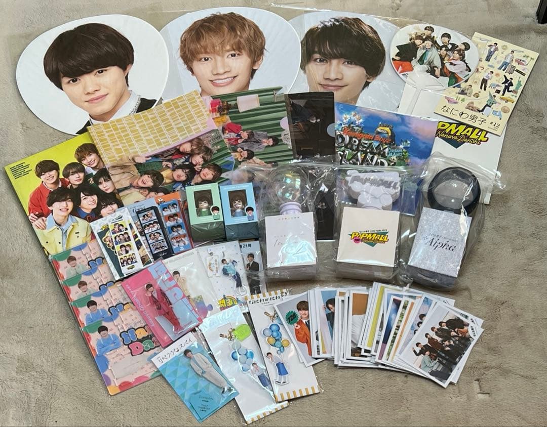 なにわ男子グッズ まとめ売り 主に丈橋