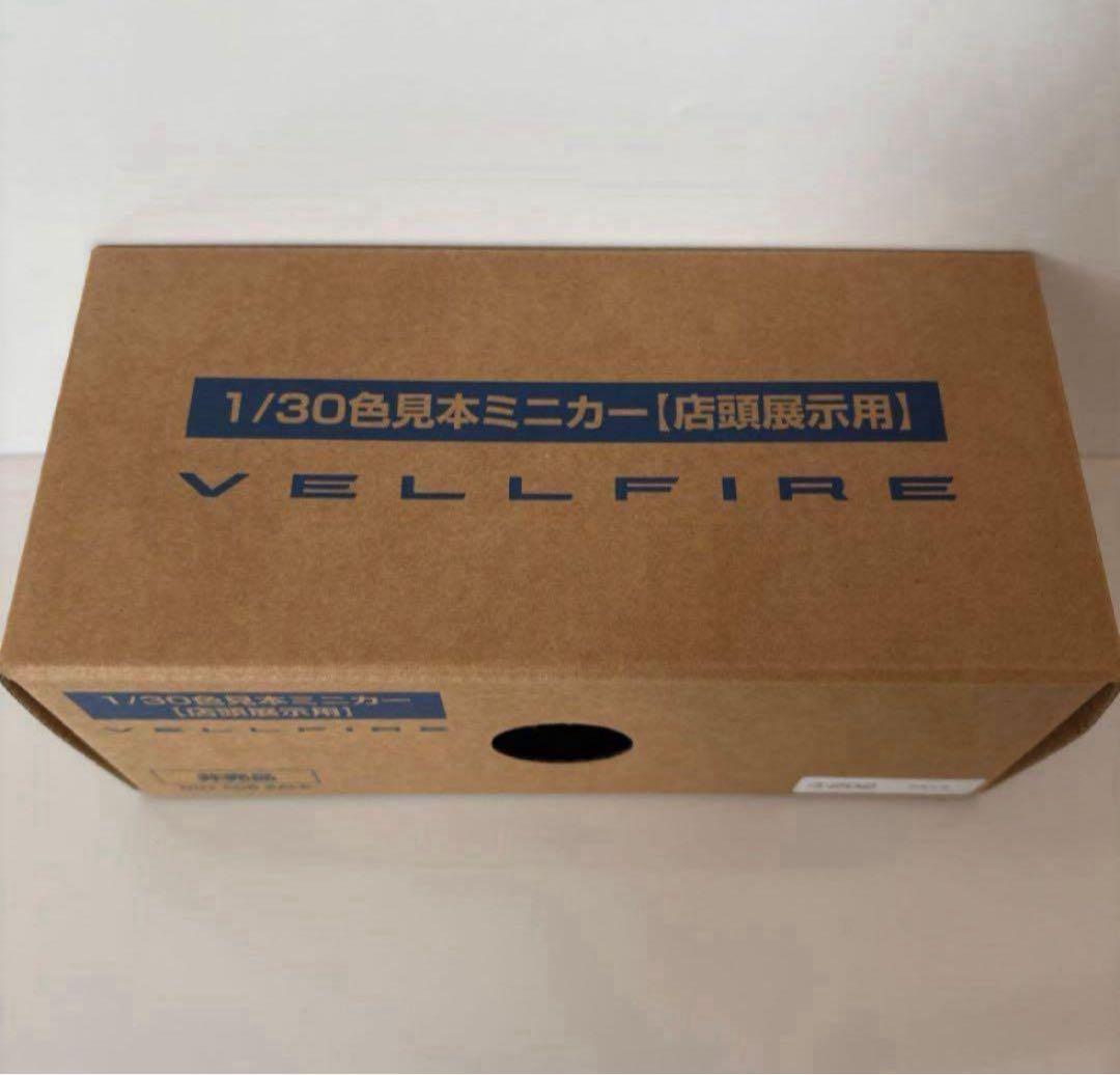 トヨタ 新型ヴェルファイア ミニカー カラーサンプル ブラック 黒【非売品】