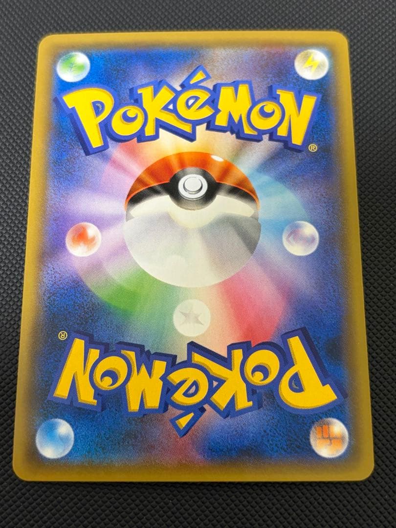 ポケモンカード プロモ ヨコハマのピカチュウ 280/SM-P