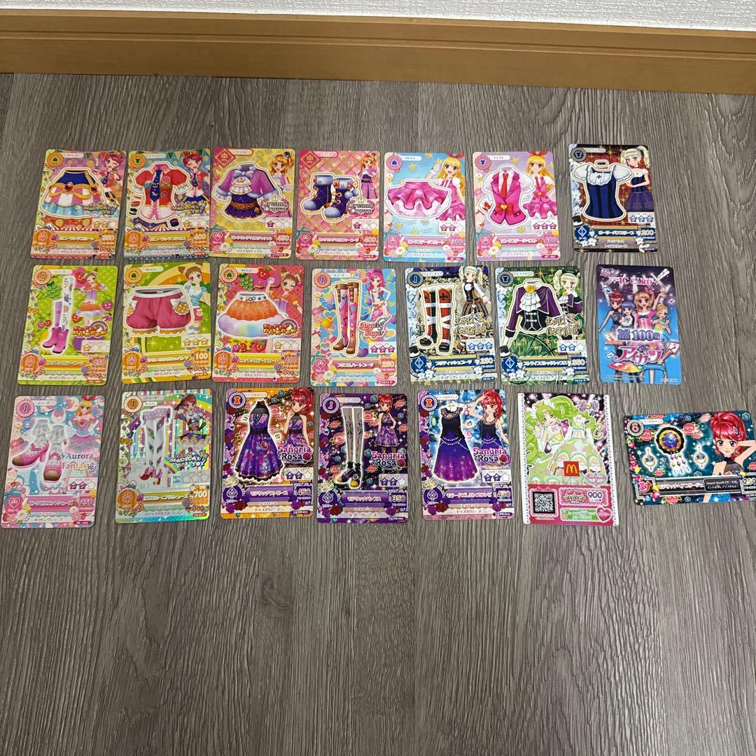 アイカツ!カード　まとめ売り