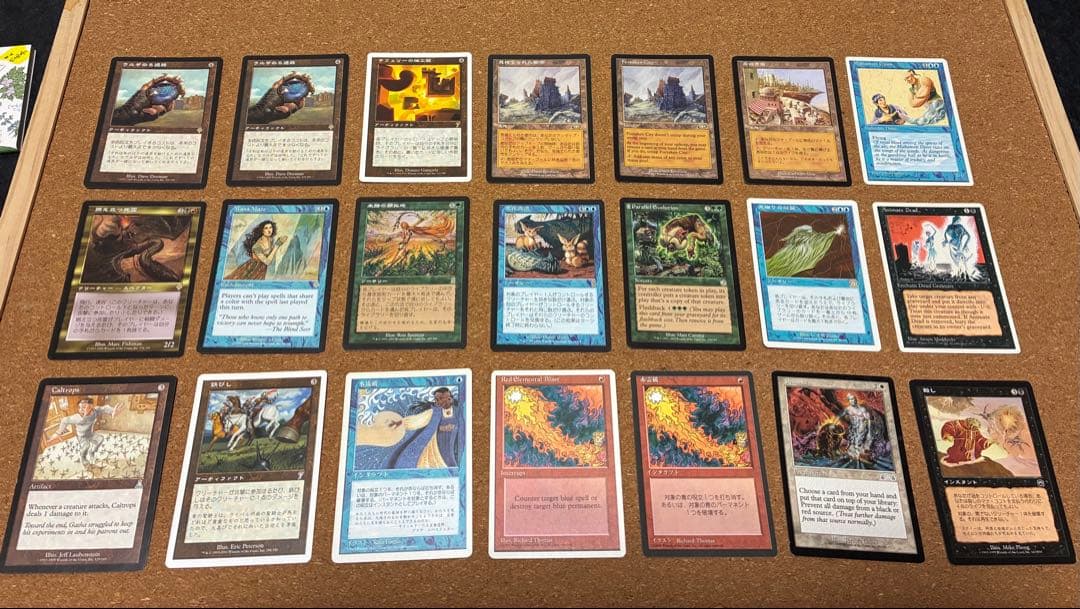 mtg ギャザ21枚セット/鉄びし、赤霊破、水流破、動く死体など　レア(R)多め