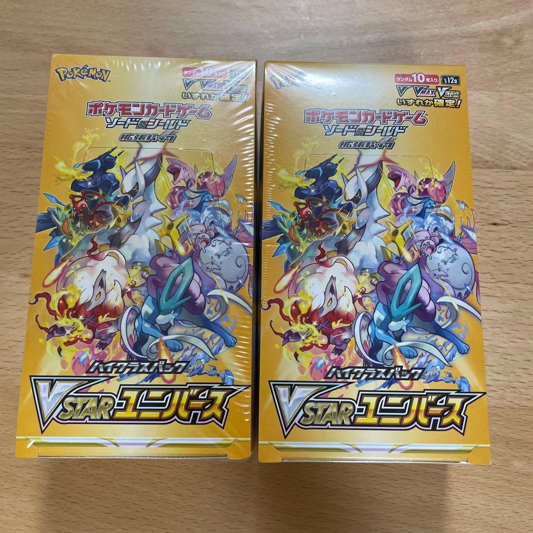 ポケモンカード　vstarユニバース　2box シュリンク付き　未開封