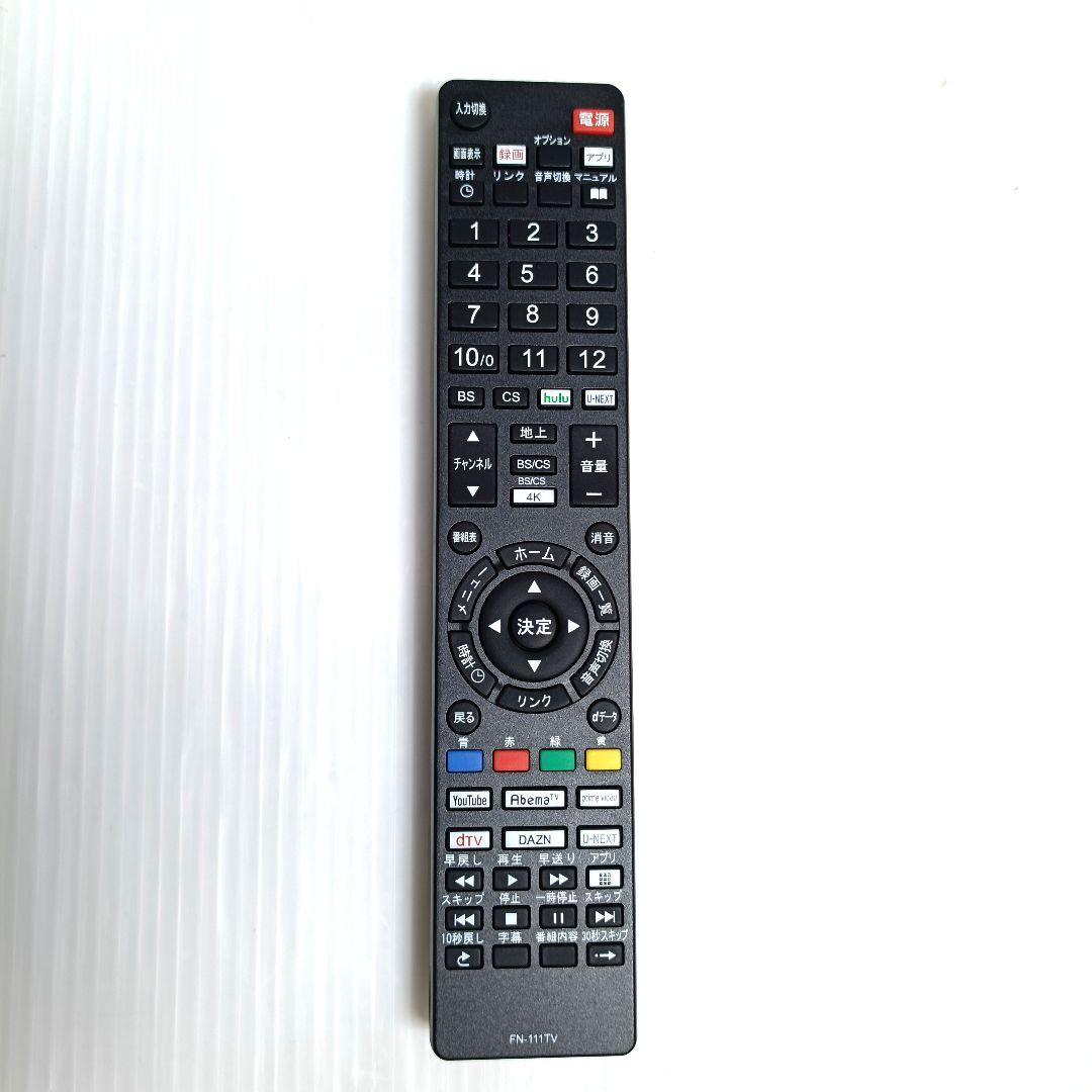 極美品 フナイ 43インチ 4K液晶テレビ FL-43U3020 2020年製