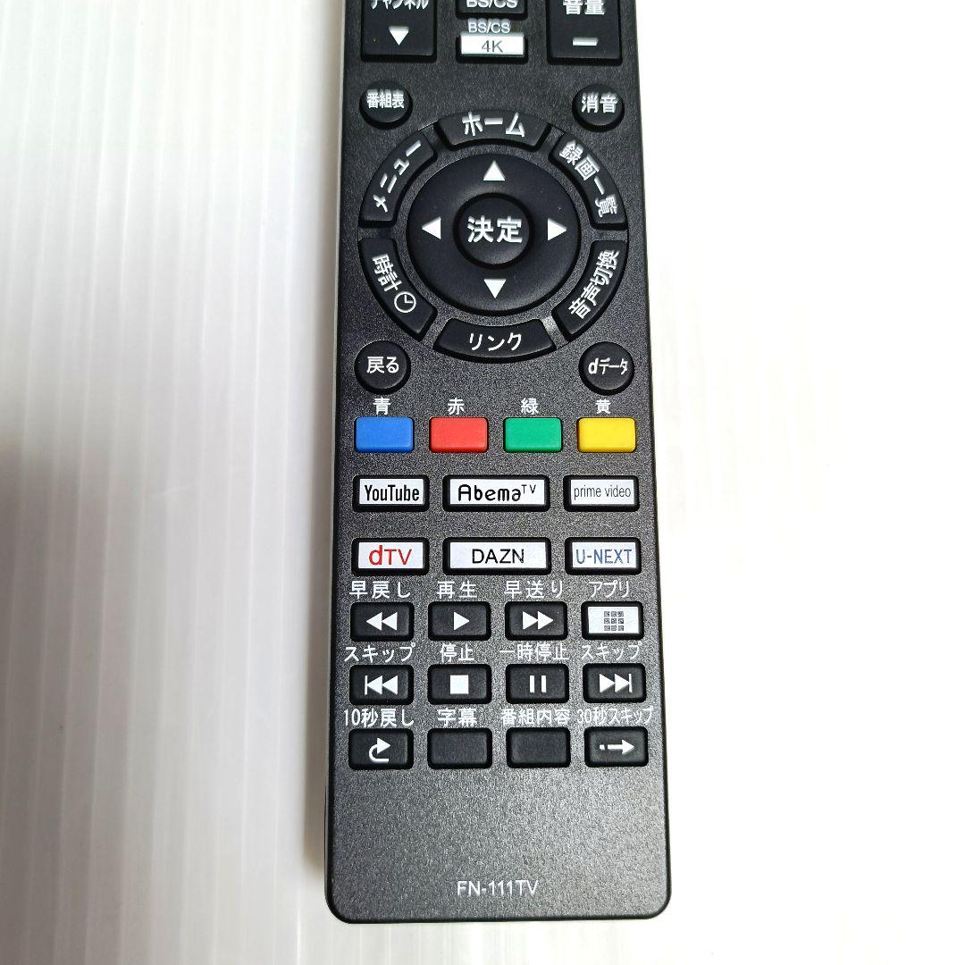 極美品 フナイ 43インチ 4K液晶テレビ FL-43U3020 2020年製