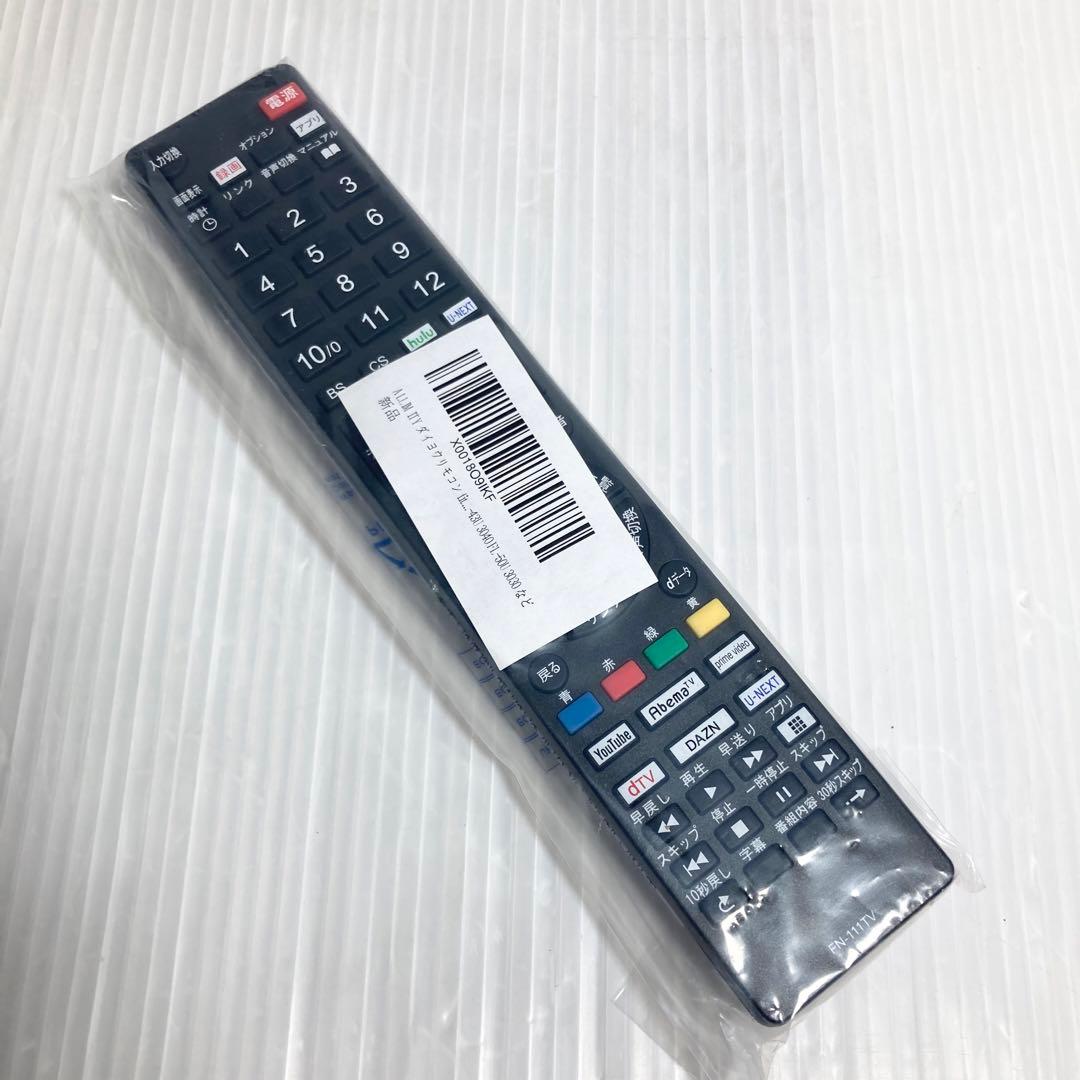 極美品 フナイ 43インチ 4K液晶テレビ FL-43U3020 2020年製