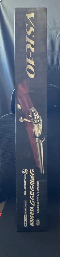 シ*キ様 VSR-10 スナイパーライフル ブラウン　ジャンク