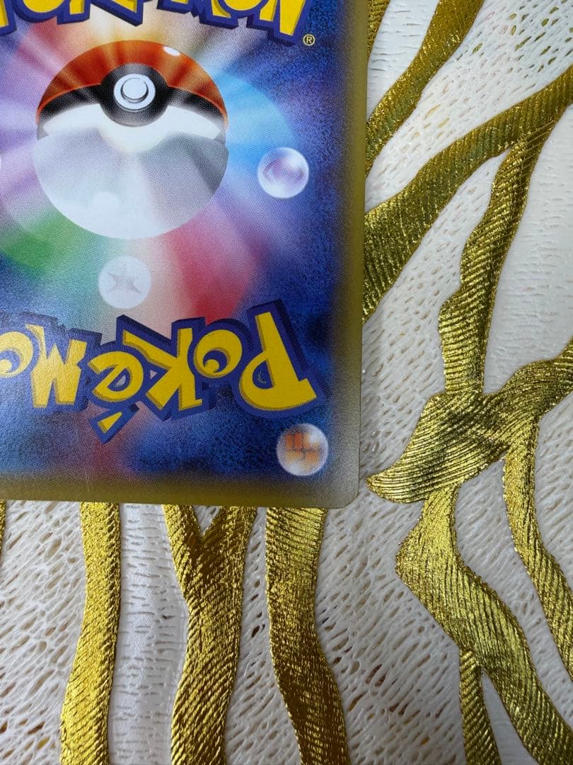 メガトウキョーのピカチュウ204/XY-P